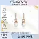 施华洛世奇 Originally 耳钉耳饰仿珍珠轻奢饰品送女朋友生日礼物5669524