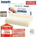 邓禄普（Dunlopillo）盖伊雅舒睡波浪枕 荷兰进口特拉雷Talalay天然乳胶枕物理发泡工艺