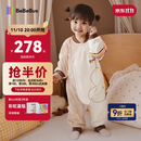 bebebus婴儿睡袋春秋冬恒温儿童睡衣四季通用暖宝宝pro分腿防踢被双层M码