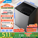 美的（Midea）波轮洗衣机全自动家用 MB90V33B 9公斤 一级能效节能 100%健康除螨 专利免清洗 宿舍租房 以旧换新
