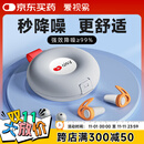 爱视易耳塞防噪音睡觉睡眠专用超级隔音不伤耳朵超强降噪助眠睡觉静音