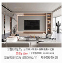 2026新款电视背景墙岩板悬空现代简约广东潘多拉客厅电视墙沙发墙 高定款式9 4200*2700