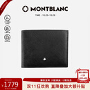 万宝龙MONTBLANC匠心系列黑色6cc皮革钱包/钱夹130315男士礼物