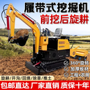 豫荥致富挖机旋耕一体机小型多功能翻地除草开沟还田挖旋一体机水旱两用 50马力挖机旋耕一体机