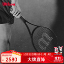 Wilson威尔胜NOIR系列小黑拍全碳素专业拍男女通用PRO STAFF 97 V14