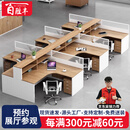 百胜丰职员桌工位屏风隔断卡位电脑桌办公家具财务办公桌椅组合 干字形6人位+柜*6+椅*6