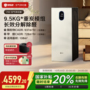 352空气净化器除甲醛除菌猫毛宠物TVOC异味 花粉除过敏认证新房家用塔式双风机Z90【家电国家补贴】