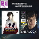 神探夏洛克 福尔摩斯英文版BBC Sherlock the Casebook & Chronicles英文原版 神探夏洛克官方指南+神探夏洛克编年史 套装2本