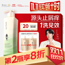 阿道夫祛屑舒爽洗发水420ml 去屑控油 精油香氛洗发露男女士热门商品