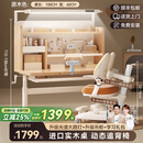 童博士儿童学习桌椅套装实木可升降写字桌小学生书桌课桌椅子阳光桌C12 1米实木桌+光谱大路灯+追背椅 赠学习大礼包