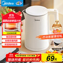 美的（Midea）电热水壶家用烧水壶小容量 价保11.11 0涂层 食品级304不锈钢 双层防烫 全钢无缝  1.5L容量 1566
