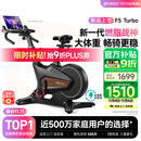 易跑YPOO动感单车家用智能磁控调阻静音室内公路自行车健身器材幻影F5 2025旗舰款Turbo/13KG动平衡飞轮