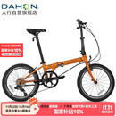 大行（DAHON）折叠自行车20英寸8级变速经典P8单车KBC083 橙色经典版--京仓
