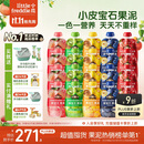 小皮（Little Freddie）宝石果泥婴幼儿西梅果泥6月+宝宝辅食水果泥便携0添加零食20袋