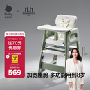 babycare宝宝百变餐椅多功能婴儿餐椅安全防摔儿童吃饭座椅6个月+ 塔尔绿