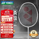 YONEX尤尼克斯羽毛球拍天斧进攻高磅全碳素进阶AX10白亮黑已穿线附手胶