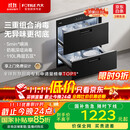 方太消毒柜家用 5分钟瞬消 110L大容量 三重组合消毒 嵌入式双层消毒碗筷柜【国家补贴】J55E