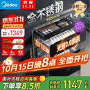 美的（Midea）暖阳消毒柜嵌入式家用 厨房餐具碗柜碗筷茶杯茶具 紫外线 110L三层大容量【国家补贴】110HQ2pro