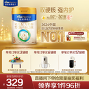 美素佳儿（Friso）皇家幼儿配方奶粉 3段（1-3岁幼儿适用）800g 乳铁蛋白 (新国标)