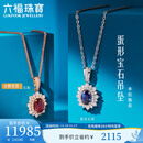 六福珠宝 18K金钻石红宝石蓝宝石吊坠挂坠不含项链  F48DSKP0006R 总重1.09克 红宝石镶钻