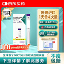 【原研进口】礼来 穆峰达 替尔泊肽注射液 2.4ml:30mg*1支 
