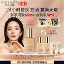 雅诗兰黛DW持妆粉底液17#象牙白(1W1)30ml控油遮瑕化妆品礼盒生日礼物