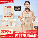 丸丫云感腰凳婴儿抱式宝宝背带多功能四季通用抱娃神器老花香槟金色