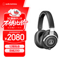 铁三角（Audio-technica）ATH-M70X 高端专业录音头戴式耳机 高度声音还原