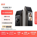 华为智能门锁 2  AI 掌静脉识别 超清猫眼远程对讲 指纹锁 电子锁密码锁  免费送装拆旧