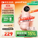 鱼跃（Yuwell）胎心监测仪孕妇家用胎心仪医用多普勒蓝牙YTX302送超声耦合剂