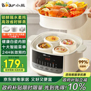 小熊（Bear）电炖盅 炖汤盅电炖锅隔水炖燕窝炖盅煲汤炖汤一体电锅3-4人用炖蒸煮一体4.1L DDZ-J25H5