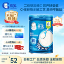 嘉宝（GERBER）高铁米粉婴幼儿辅食米糊原味250g含DHA活性益生菌6月+100%真验厂 