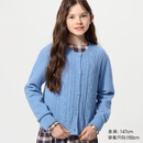 优衣库童装女童souffle yarn舒芙蕾开衫长袖毛衣外套新款478173 62 粉蓝色 160