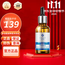 优斐斯(uface)烟酰胺精华传明酸精华液提亮肤改善光泽30ml氨甲环酸 优斐斯传明酸精华液30ml（京仓发货防伪可查