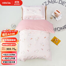 水星儿童（MERCURY Kids）水星家纺 幼儿园抗菌七件套(奶油粉/粉桃桃)0.6-1m床 婴幼儿A类