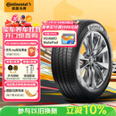 德国马牌（Continental）汽车轮胎 215/55R17 94W UCJ 适配迈腾/XRV/亚洲龙/广汽AION