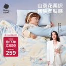 babycare婴儿小被子四季通用宝宝山茶花针织被哈沃依云岛蓝120*150春秋款