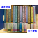 华北解放区交通邮政史料汇编（全14卷）：邮票史卷、军邮卷、华北区、晋冀鲁豫边区卷、冀鲁豫区卷、晋察冀