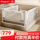 丸丫K3婴儿床围栏宝宝防摔床护栏床边防掉档板简灰1.8+2+2三面装