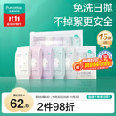全棉时代一次性内裤女纯棉免洗不掉絮灭菌 L码15条【品牌直供 安全灭菌】