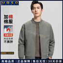 UOSO男士夹克外套男加棉加厚棉服棒球领保暖舒适百搭商务休闲外套男 A绿色 M 170 （适合110-120斤）