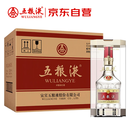 五粮液 普五八代 2022-25年 浓香型白酒 52度 500ml*6 原箱
