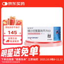 【原研进口】[倍博特3盒装] 缬沙坦氨氯地平片(I)80mg:5mg*28片/盒