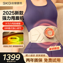 SKG健腹腰带仪甩脂机Q7腰部按摩器揉腹仪腹部减燃肥脂瘦甩肚子神器