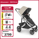 UPPAbabyCRUZ婴儿车高景观婴儿推车双向 可坐可躺 易折叠 宝宝手推车 CRUZ V2燕麦色DCL【库存告急】