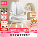 黑白调儿童G5专注版儿童学习椅写字椅可调节升降座椅【四脚稳定 无极追背】