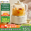 小熊（Bear）全玻璃壶体养生壶恒温壶 办公室多功能煮茶壶花茶壶 0金属养生杯 24h预约24h保温 1L YSH-P10Q7