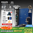 飞利浦（PHILIPS）电动剃须刀全新一代旋护式新9系Lite-新旗舰入门 0.00纳米净剃刮胡刀 生日礼物送父亲 国家补贴