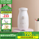 卡士（couss）全自动智能酸奶机便携杯家用可制冷酸奶发酵机小型易清洗玻璃杯内胆多功能专业自制冷藏酸奶 【CY103简易装】250ml便携杯