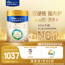 美素佳儿（Friso）皇家幼儿配方奶粉3段（1-3岁幼儿适用）800g*3 乳铁蛋白 (新国标)